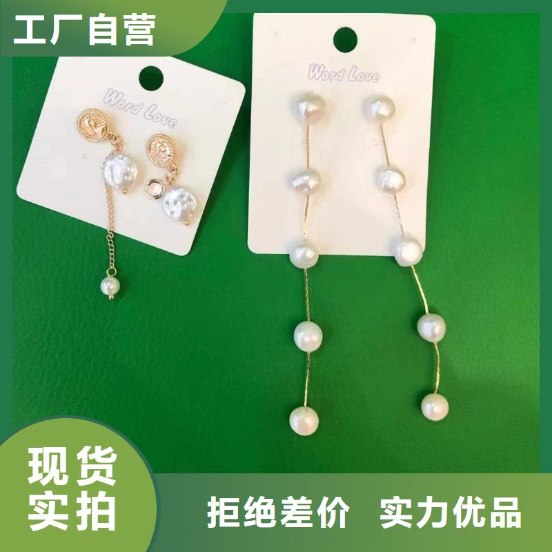 word love【word love眼镜】细节展示