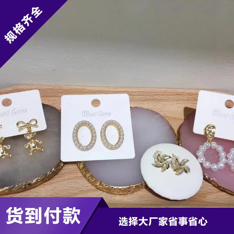 word love_word love首饰专注生产制造多年