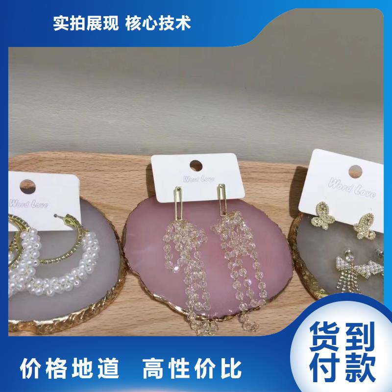 word love_word love饰品款式新颖