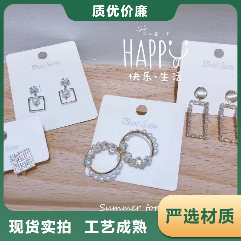 word loveword love首饰质量无忧