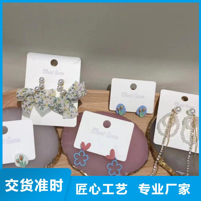 【word love丝巾批发适用场景】