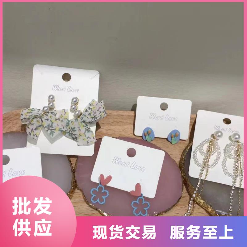 word loveword love首饰多种规格供您选择