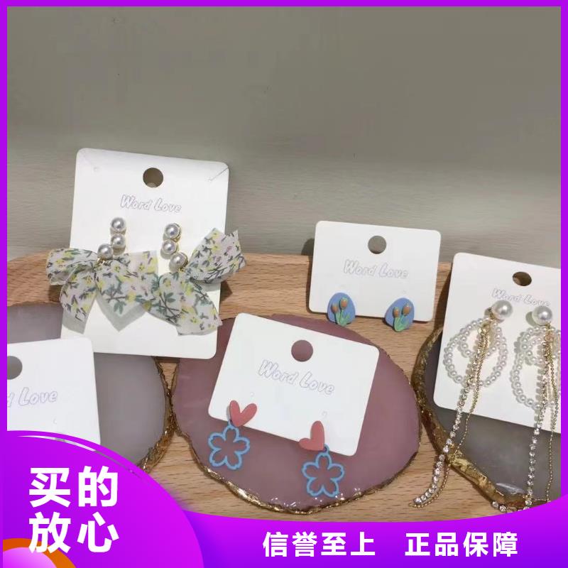 word loveword love首饰质量无忧