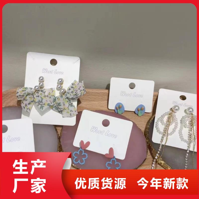 【word love太阳镜批发重信誉厂家】