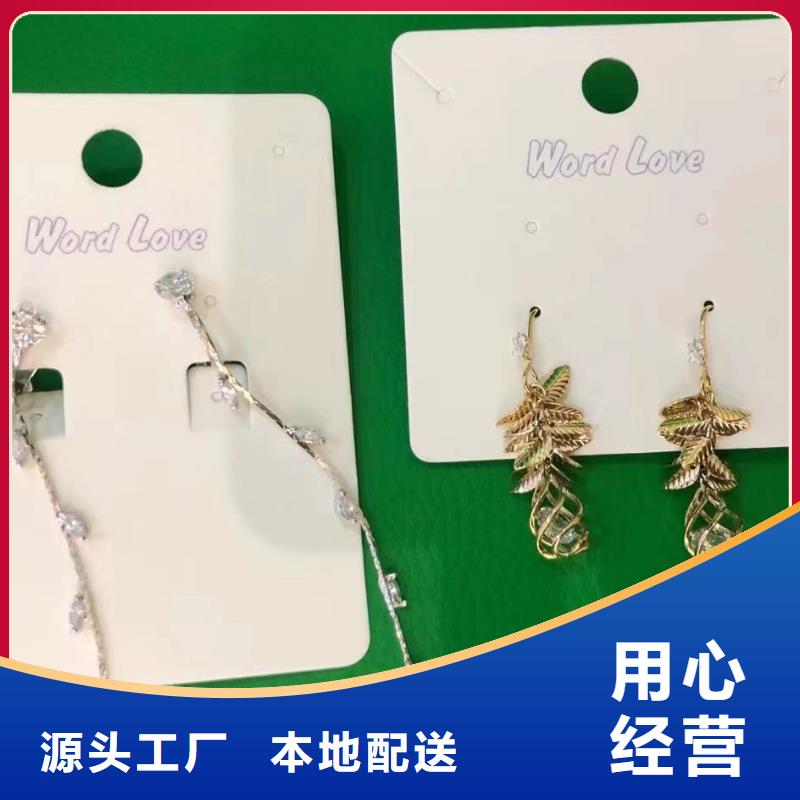【word love-word love手表产地厂家直销】