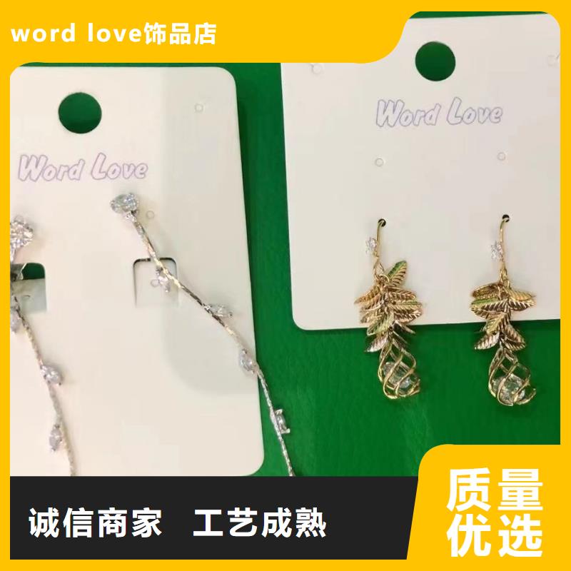 【word love太阳镜批发重信誉厂家】