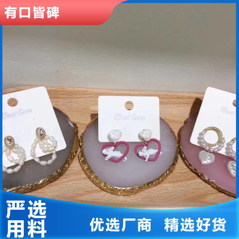 word love word love饰品您身边的厂家