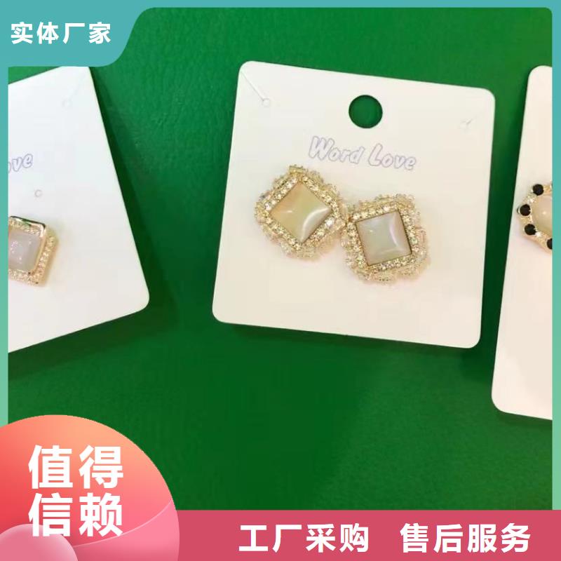 word loveword love首饰质量无忧