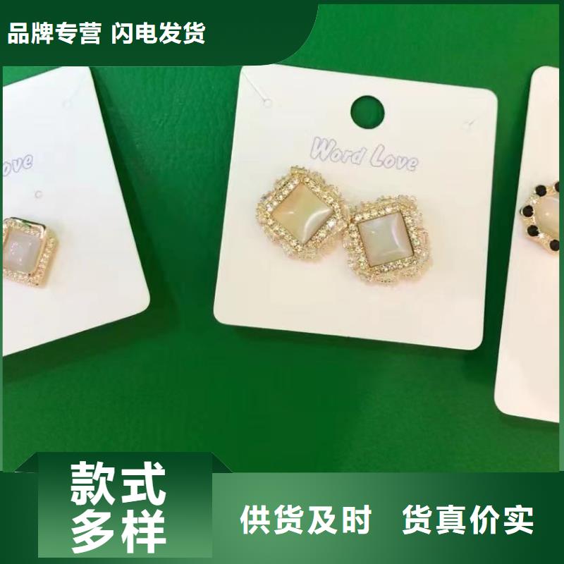 word loveword love首饰多种规格供您选择