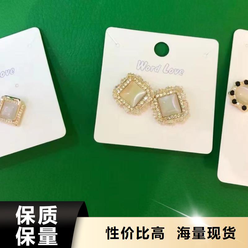 word love_word love饰品款式新颖