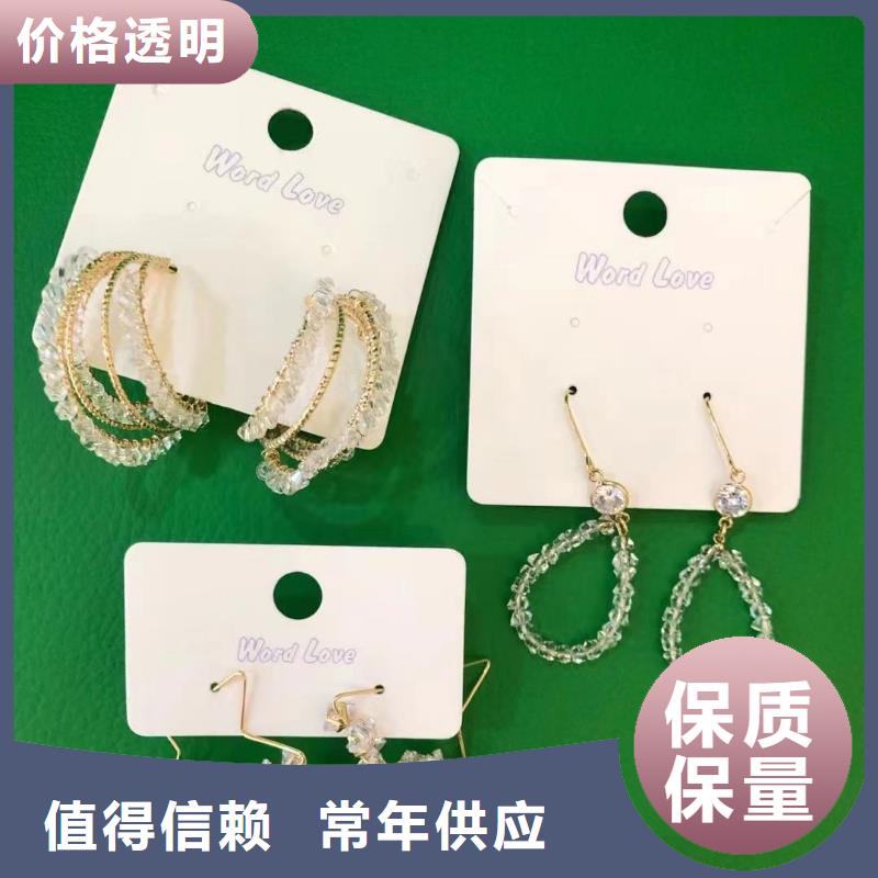 【word love】手链批发精心