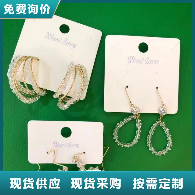word loveword love首饰质量无忧