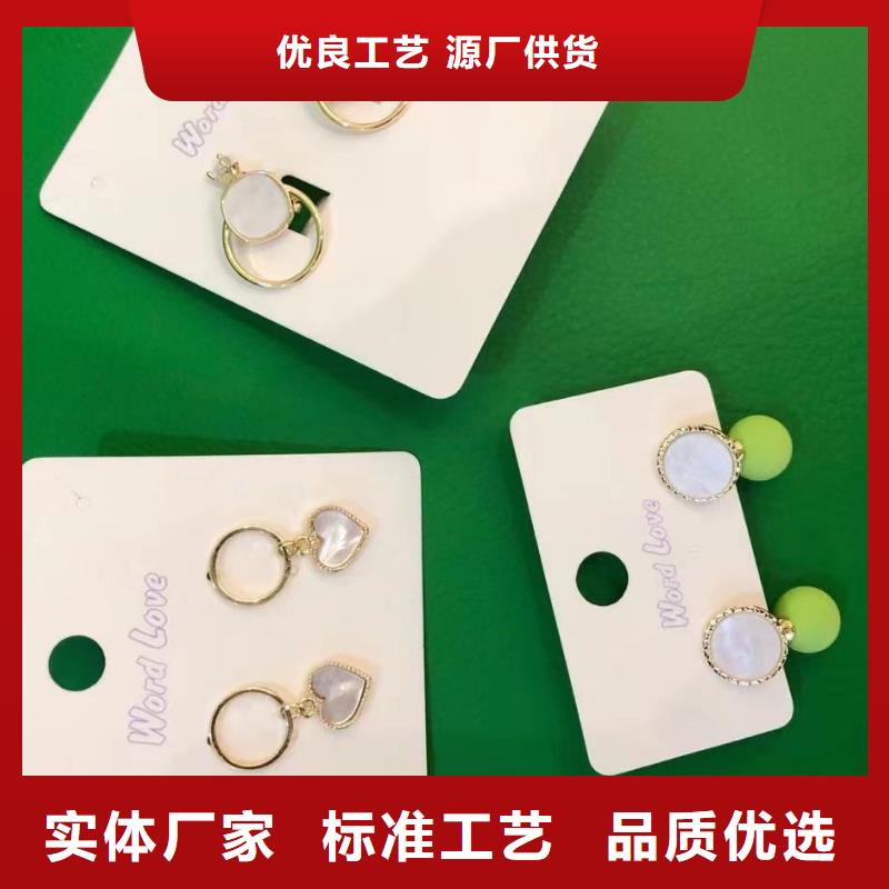 word loveword love首饰质量无忧