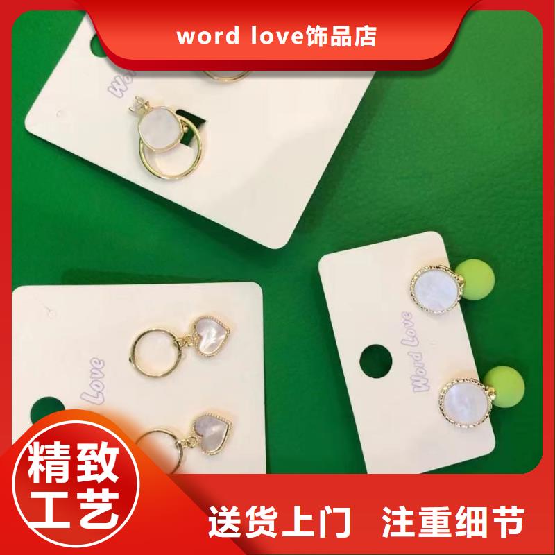 【word love太阳镜批发重信誉厂家】