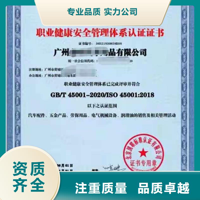 ISO认证ISO体系认证解决方案