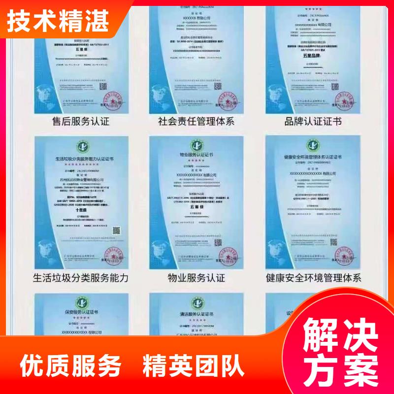企业去哪里标准化良好行为企业