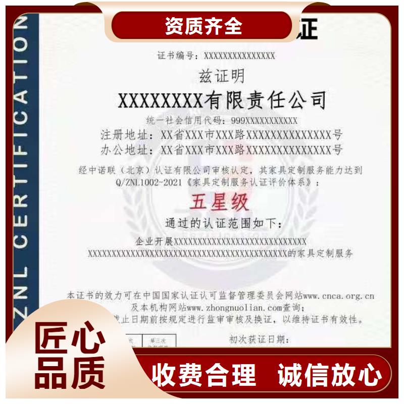ISO认证,企业资质认证省钱省时