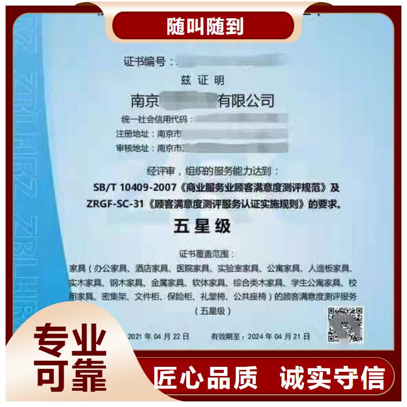 ISO认证企业资质认证实力团队