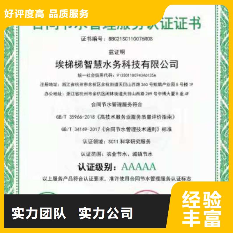 ISO认证_企业信用评价服务热情