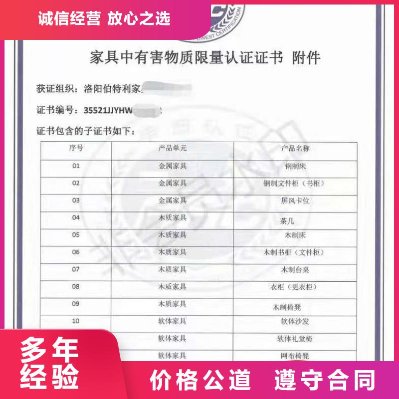 ISO认证企业信用评价承接