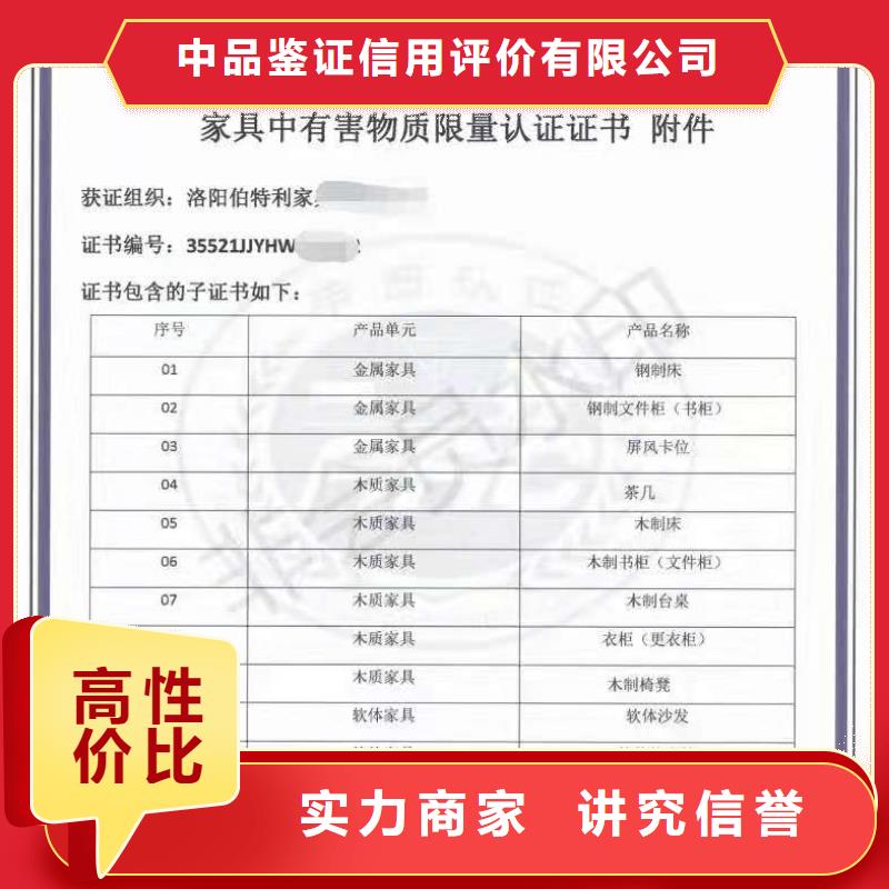 ISO认证_企业品牌认证好评度高