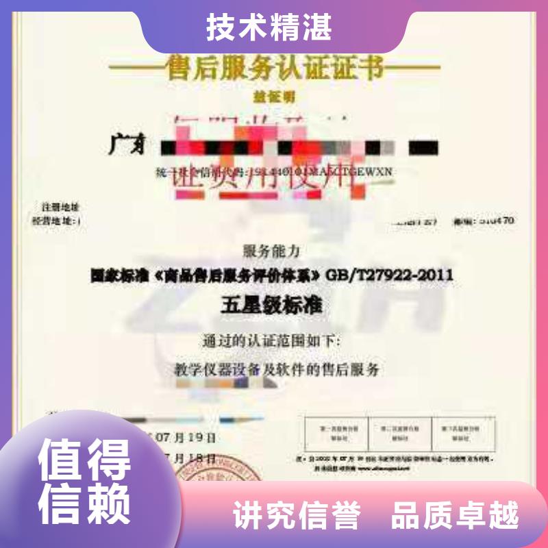 企业去哪里培训管理体系认证