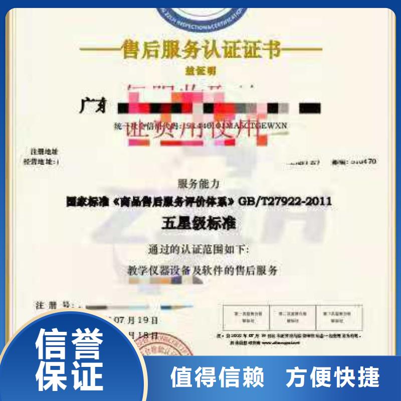 企业去哪里建筑工程服务认证