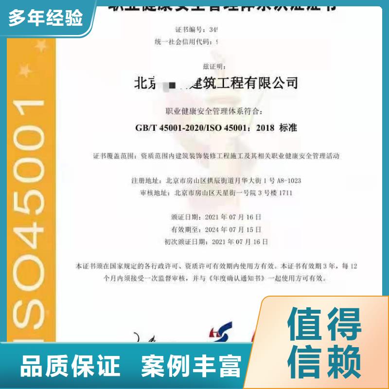 企业去哪里建筑工程服务认证