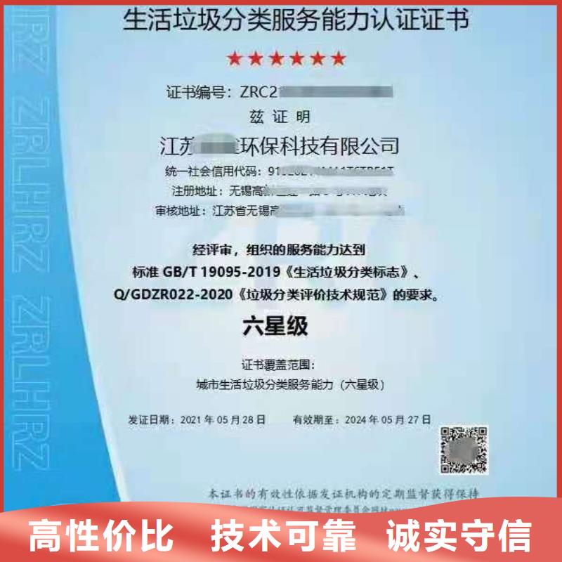 企业去哪里OHSAS18001职业管理体系