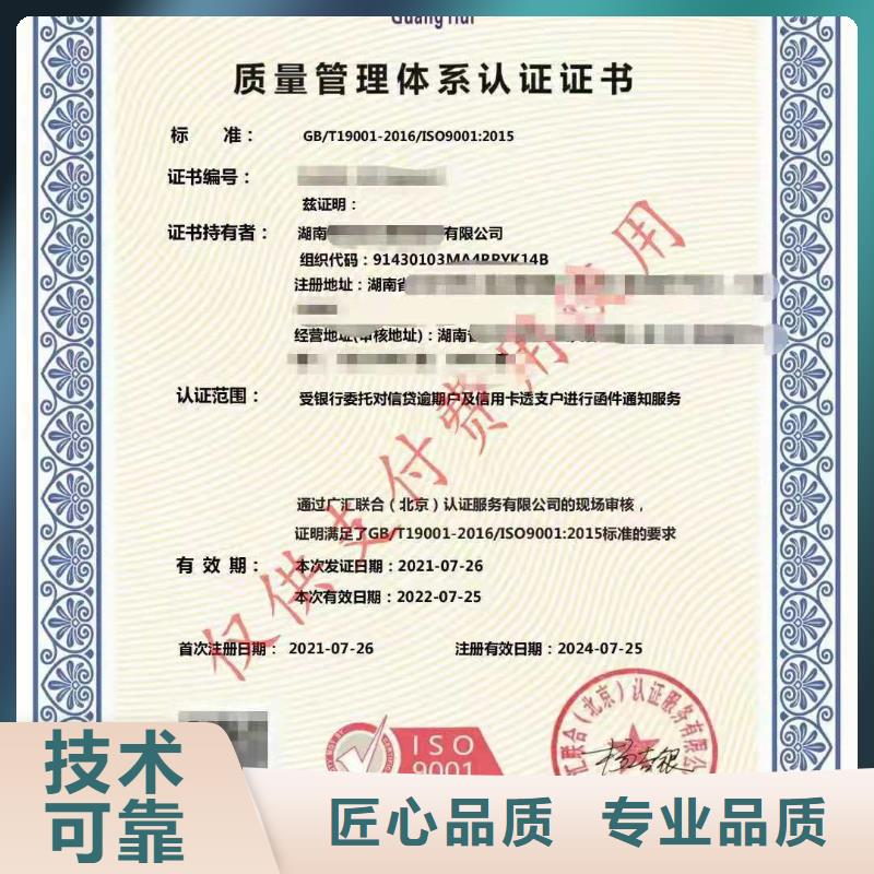 企业去哪里ISO14025环境标志国际标准