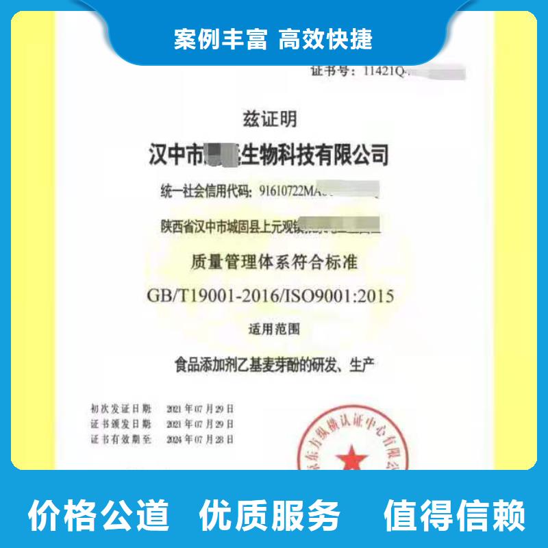 企业去哪里标准化良好行为企业