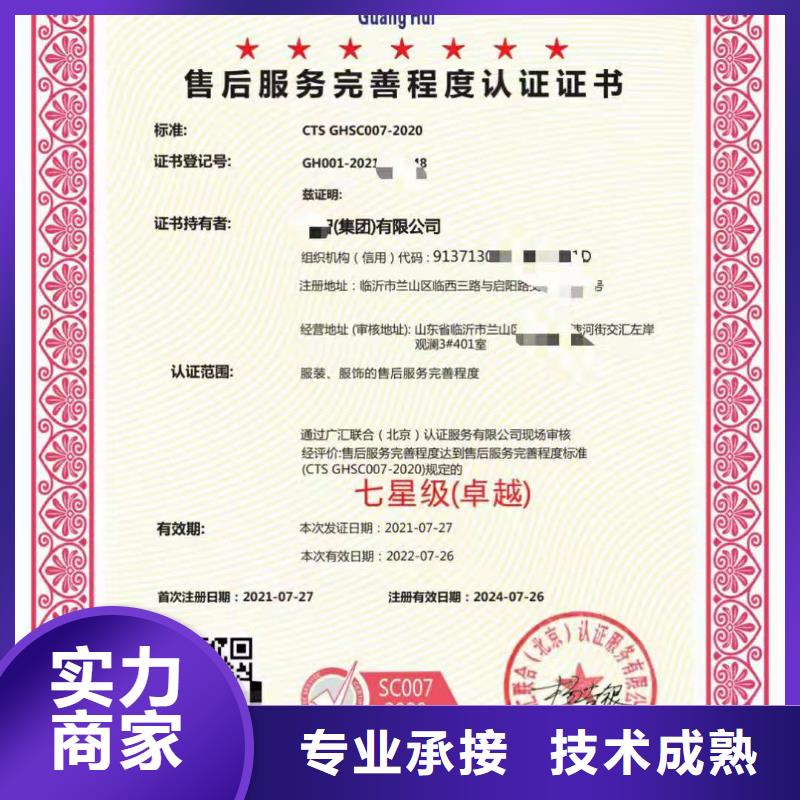企业去哪里ISO14025环境标志国际标准