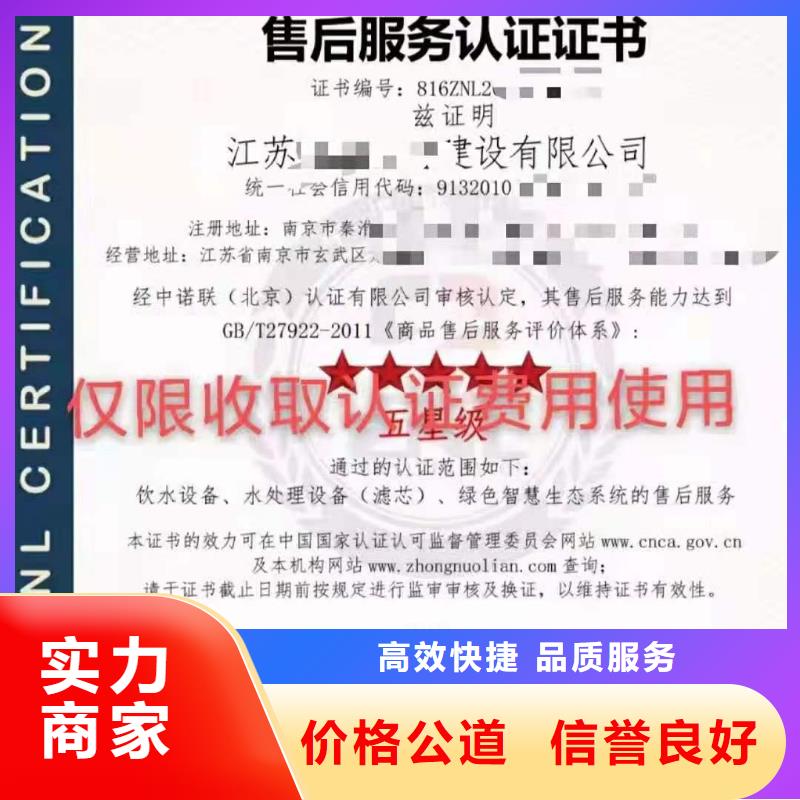 企业去哪里建筑工程服务认证
