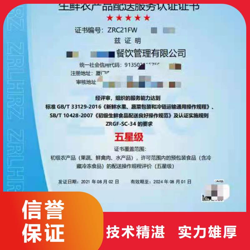 企业去哪里OHSAS18001职业管理体系