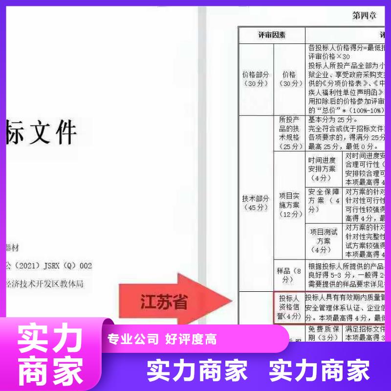 【ISO认证】_AAA级信用企业多年行业经验