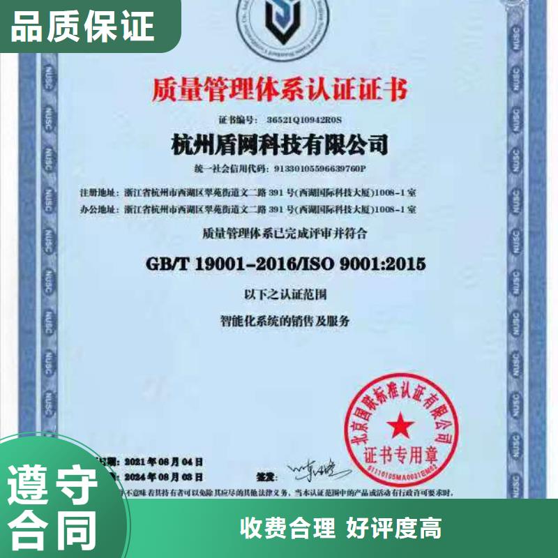 企业去哪里ISO27001信息管理体系