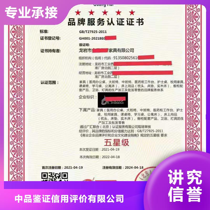 企业去哪里建筑工程服务认证