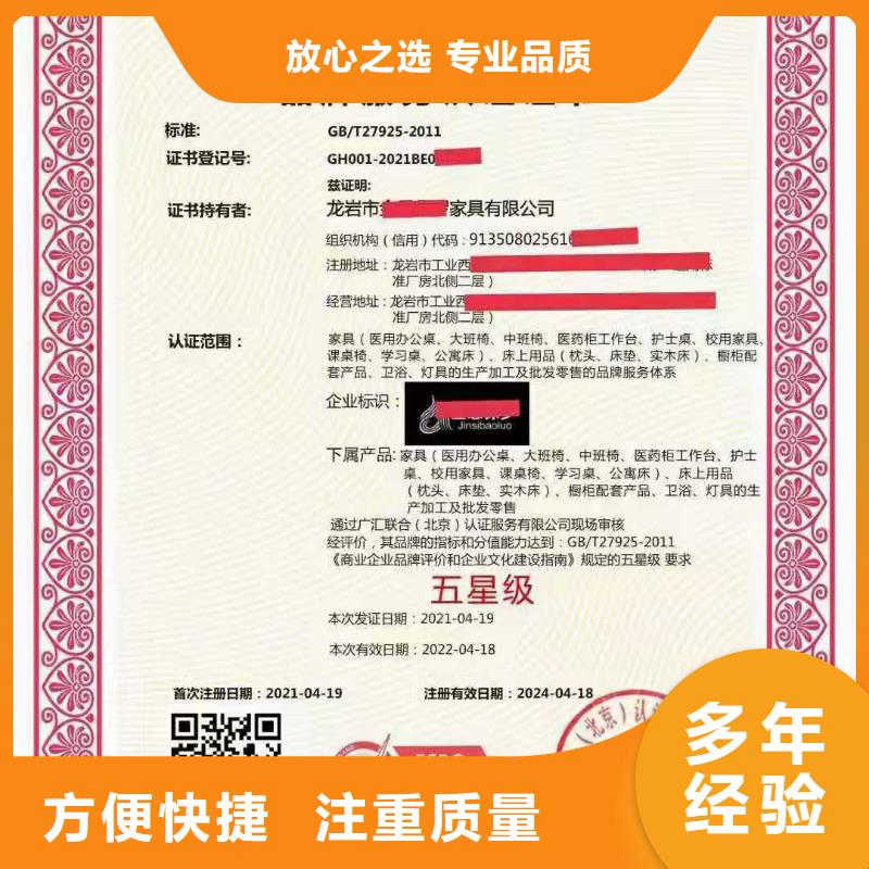 企业去哪里ISO27001信息管理体系