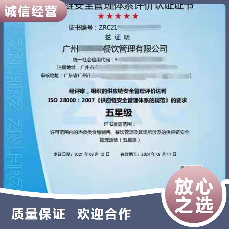 企业去哪里ISO14025环境标志国际标准