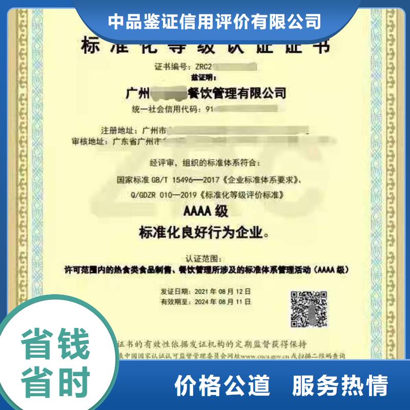 企业去哪里OHSAS18001职业管理体系