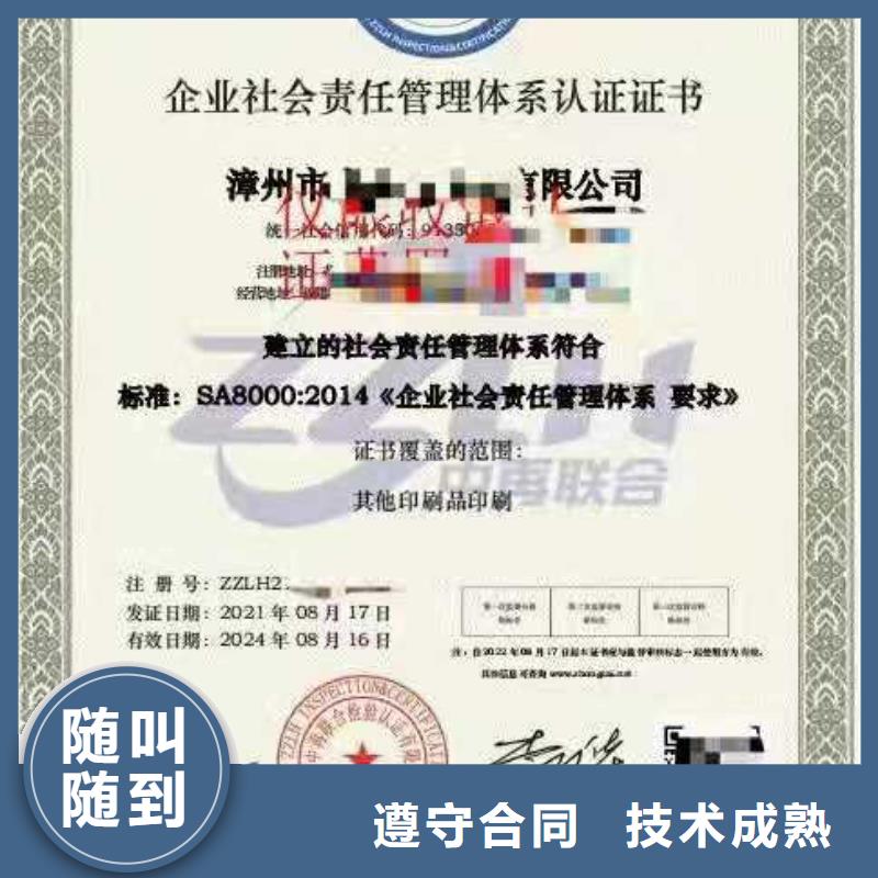 企业去哪里标准化良好行为企业