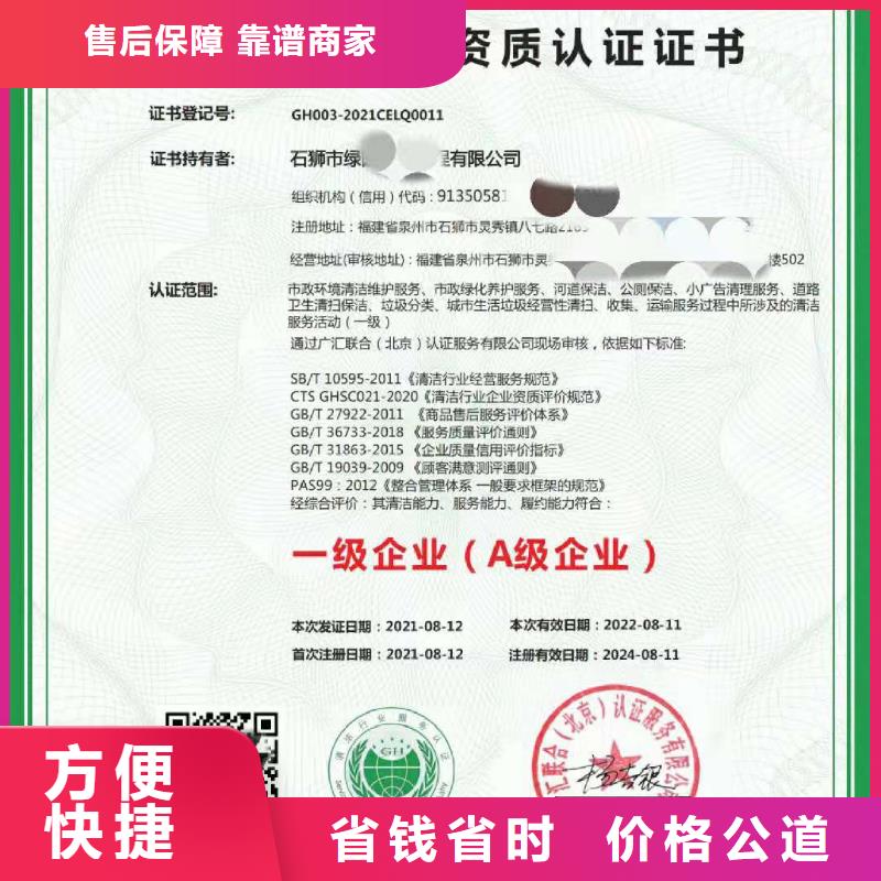 企业去哪里ISO27001信息管理体系