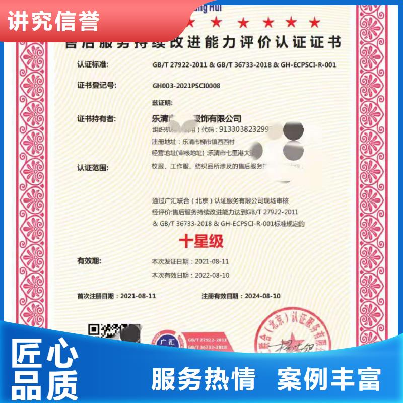 企业去哪里森林认证
