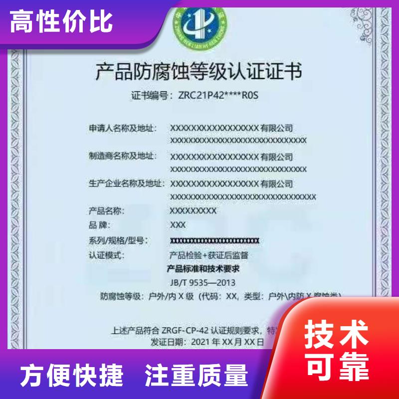 企业去哪里森林认证