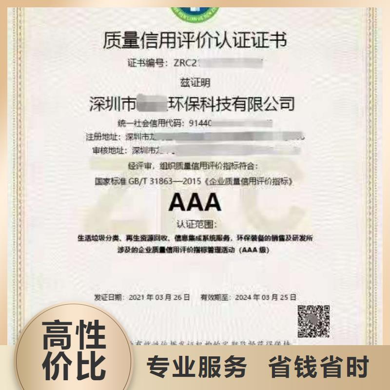 ISO认证,ISO9001质量认证技术成熟