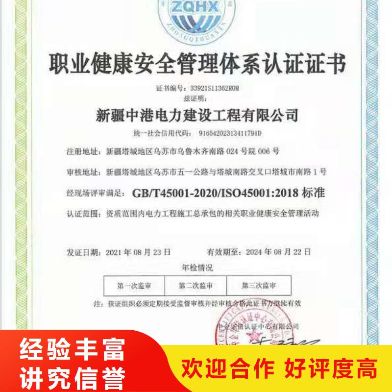 企业去哪里服务质量评价认证