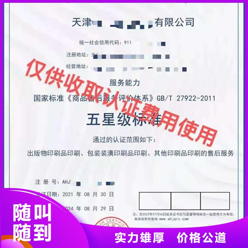 企业去哪里标准化良好行为企业