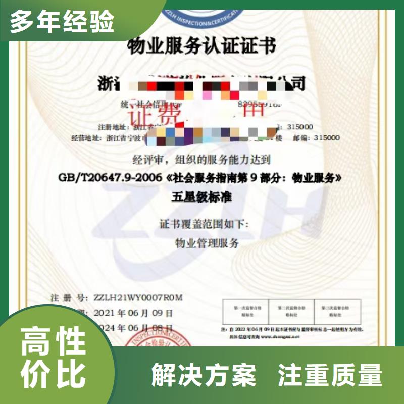 企业去哪里道路桥梁养护企业服务资质