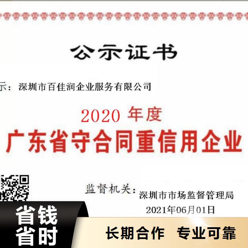 企业去哪里石材养护企业服务资质