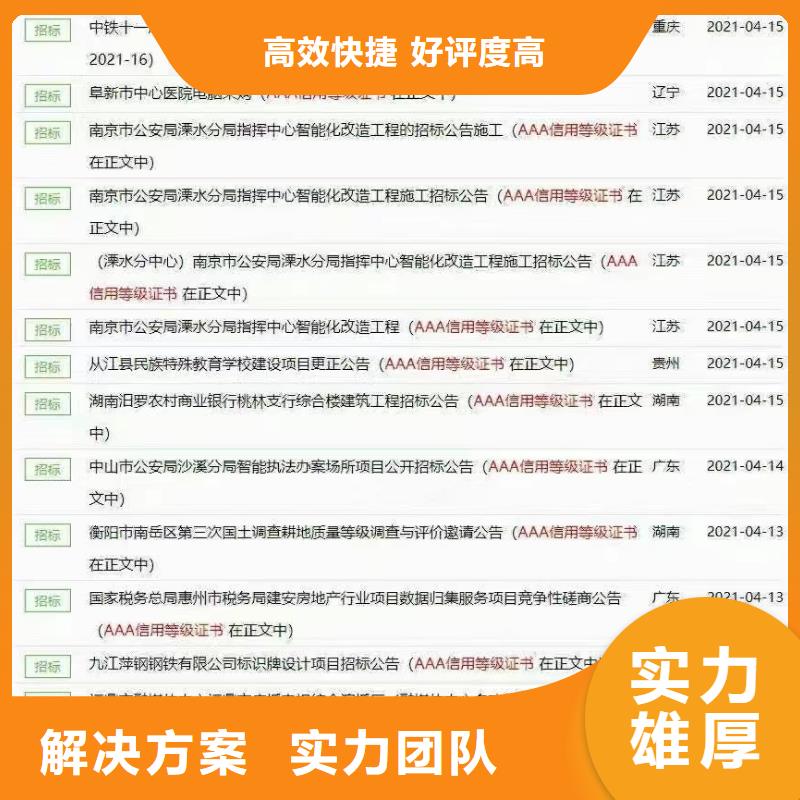 企业去哪里石材养护企业服务资质